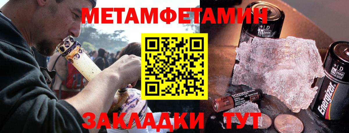 Амфетамин 97% Кузнецк