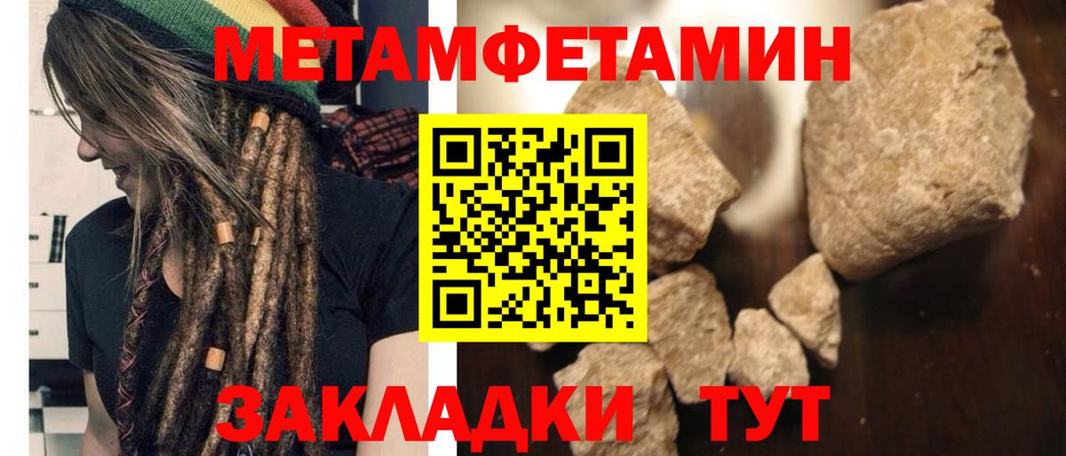 Amphetamine Premium  АМФ  Amphetamine  Кузнецк  Вход с VPN 