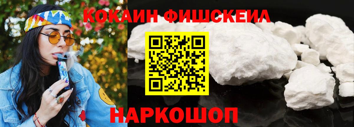 Cocaine Перу Кузнецк