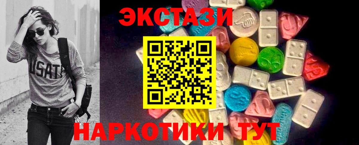 darknet формула  Вход с VPN  наркотики  Кузнецк  ЭКСТАЗИ 99% 