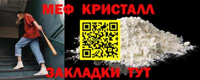 MESCALINE Кинель