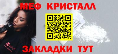 MESCALINE Кинель