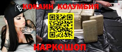 бутик Кингисепп