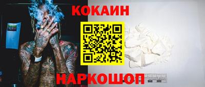 бутик Кингисепп