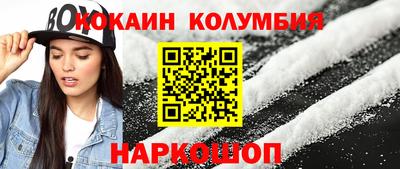 MESCALINE Кинель