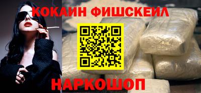 бутик Кингисепп