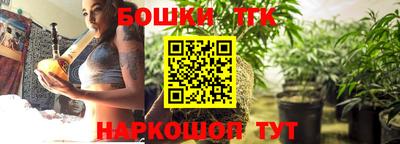 бутик Кингисепп
