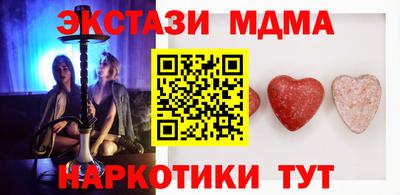 бутик Кингисепп
