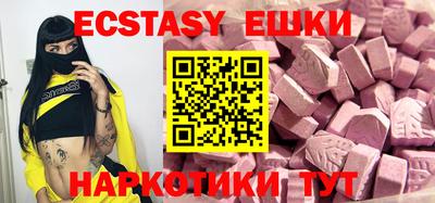 бутик Кингисепп