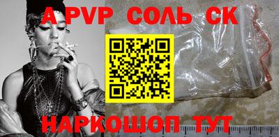 бутик Кингисепп