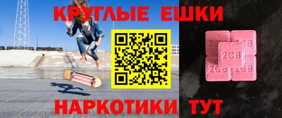 MESCALINE Кинель
