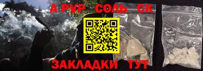 MESCALINE Кинель