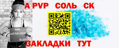 бутик Кингисепп