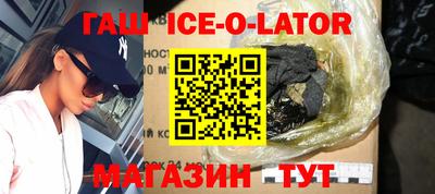 бутик Кингисепп