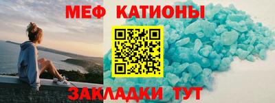 MESCALINE Кинель