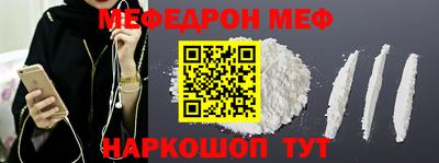 MESCALINE Кинель