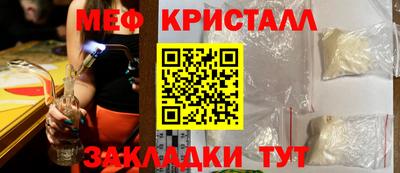 MESCALINE Кинель