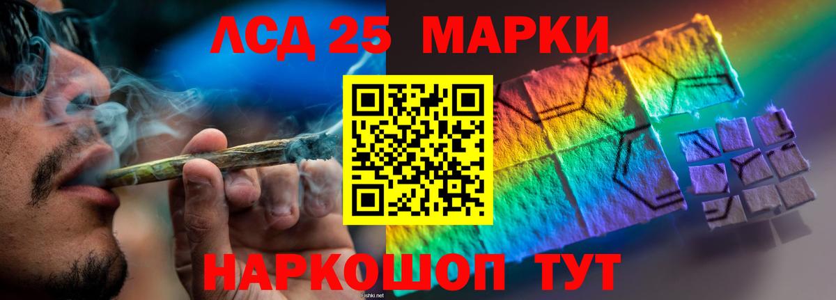 ЛСД экстази кислота  Вход с VPN  Кузнецк  ЛСД экстази кислота 