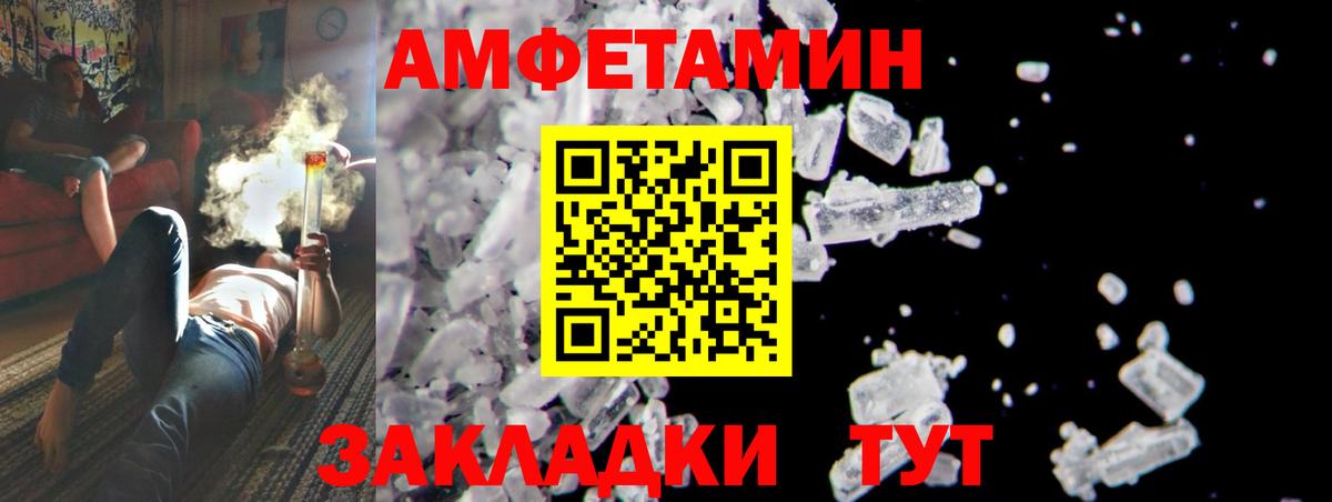 Метамфетамин Декстрометамфетамин 99.9% Кузнецк