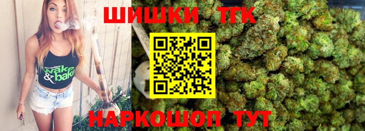 Марихуана SATIVA & INDICA  Шишки марихуана тримм  Кузнецк  Марихуана семена  Вход с VPN 